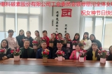 “美麗心情，創(chuàng)意生活”慶3.8女神節(jié)藝術(shù)插花活動